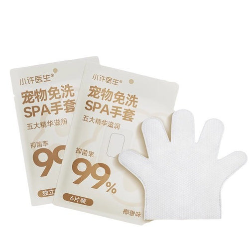 Pet No-Rinse SPA Grooming Gloves